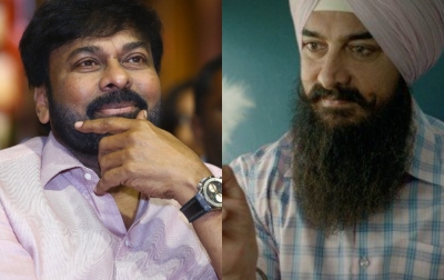 तेलुगू में 'लाल सिंह चड्ढा' को पेश करेंगे अभिनेता चिरंजीवी