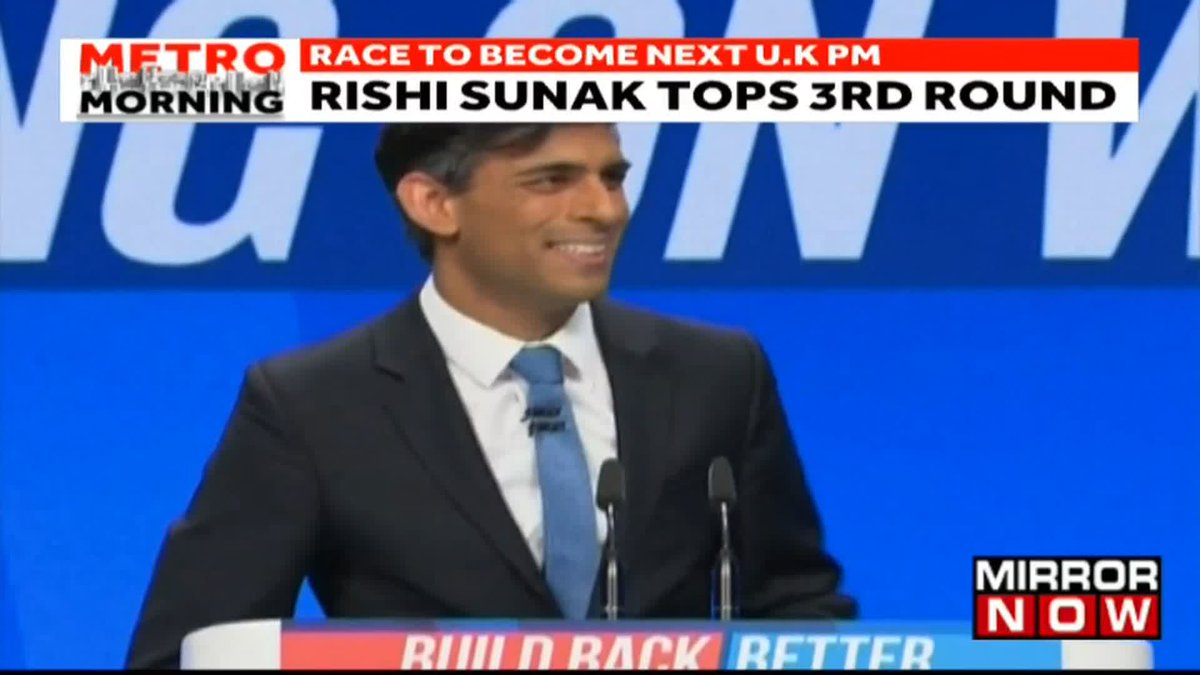 ऋषि सुनक ब्रिटेन के पीएम बनने की रेस में तीसरे दौर की वोटिंग में भी आगे