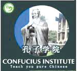 भारत का पहला कन्फ्य़ूशियस कॉलेज 