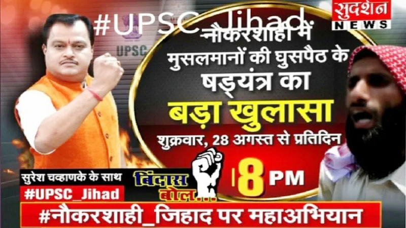 ‘छत्तीसगढ़’ का संपादकीय :  चीफ जस्टिस की फिक्र तो जायज है, लेकिन वे कुछ करते क्यों नहीं हैं?