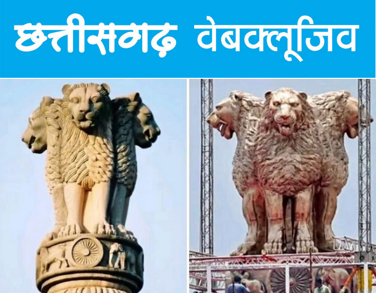 अशोक स्तम्भ विवाद : जो कुछ हो रहा है वह अप्रत्याशित नहीं अशोक स्तम्भ विवाद : जो कुछ हो रहा है वह अप्रत्याशित नहीं