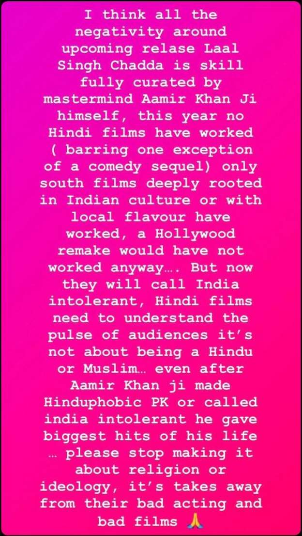 कंगना रनौत ने फ़िल्म लाल सिंह चड्ढा को लेकर आमिर ख़ान को क्यों कहा 'मास्टरमाइंड'