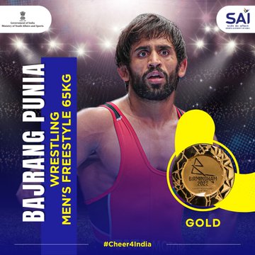 कॉमनवेल्थ खेल 2022: बजरंग पुनिया ने जीता गोल्ड मेडल कॉमनवेल्थ खेल 2022: बजरंग पुनिया ने जीता गोल्ड मेडल