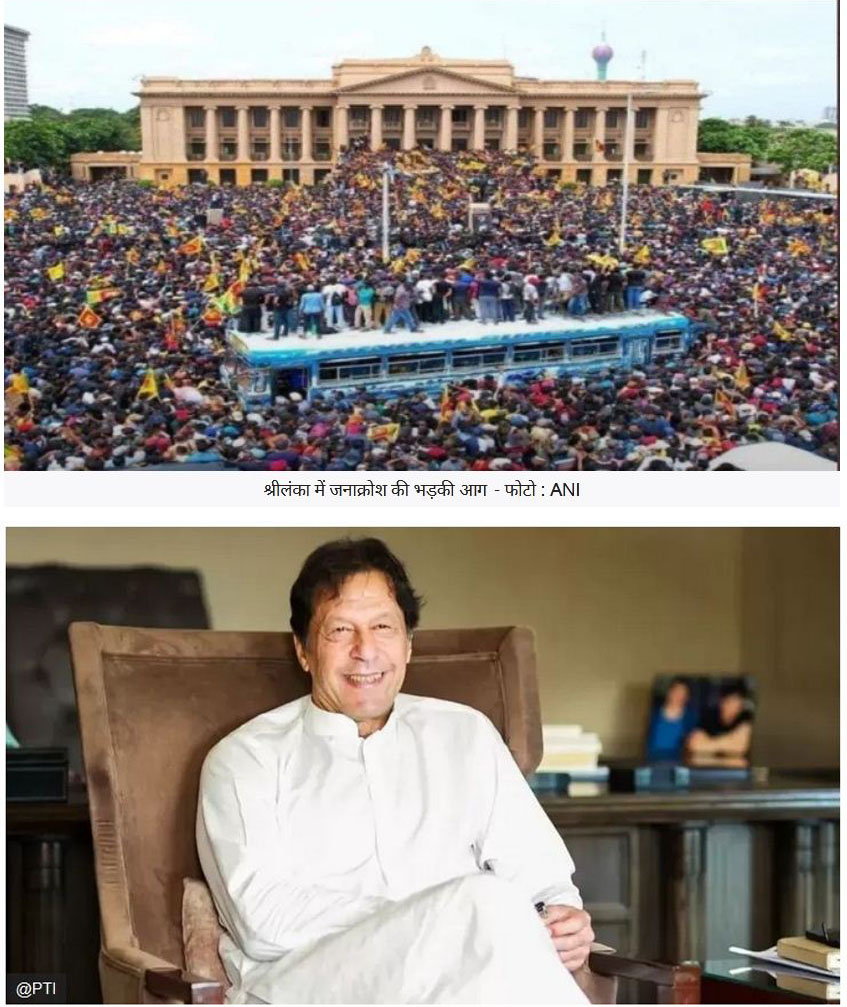 ‘छत्तीसगढ़’ का संपादकीय : पड़ोसियों की छोटी-छोटी बातों से सबक की जरूरत
