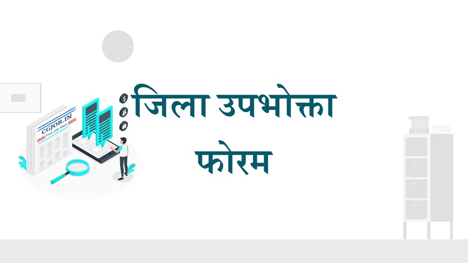 उप्र : 20 रुपये के लिए रेलवे के खिलाफ दो दशक तक लड़ा मुकदमा, आखिरकार हुई जीत