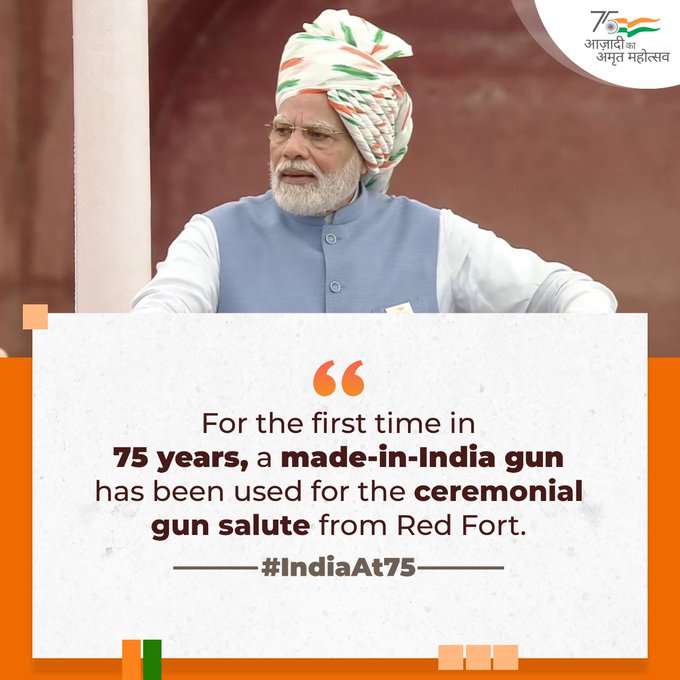 75 साल में पहली बार मेड इन इंडिया तोप ने दी तिरंगे को सलामी- पीएम मोदी