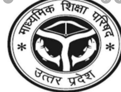 यूपी : 75 जिलों के स्कूलों में 50 प्रतिष्ठित हस्तियों की जीवनी पढ़ेंगे छात्र