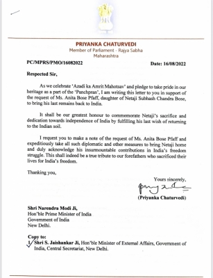 शिवसेना सांसद ने पीएम मोदी से नेताजी के अवशेष भारत लाने की अपील की शिवसेना सांसद ने पीएम मोदी से नेताजी के अवशेष भारत लाने की अपील की