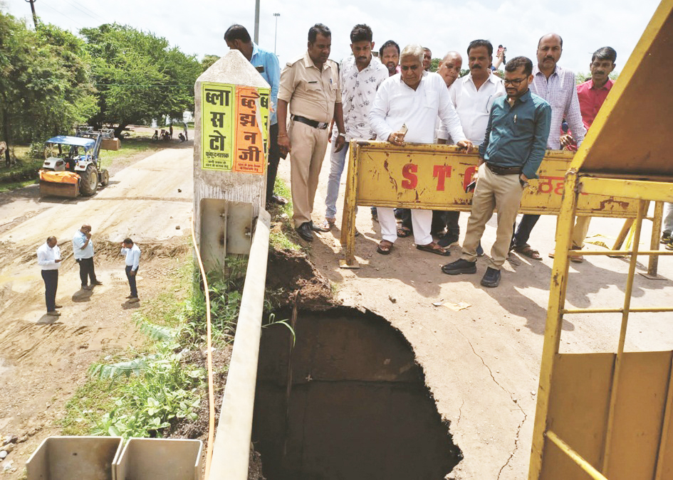 शिवनाथ के नए पुल में लापरवाही, पानी में बगैर डूबे पुल का दो हिस्सा धसका, आवागमन पर रोक शिवनाथ के नए पुल में लापरवाही, पानी में बगैर डूबे पुल का दो हिस्सा धसका, आवागमन पर रोक