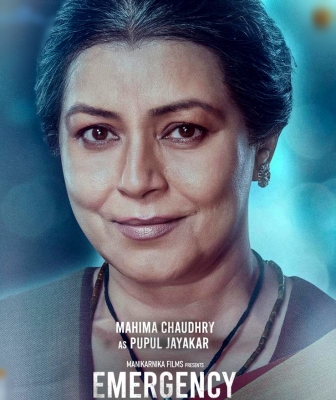 'इमरजेंसी' में लेखक पुपुल जयकर की भूमिका निभाएंगी महिमा चौधरी