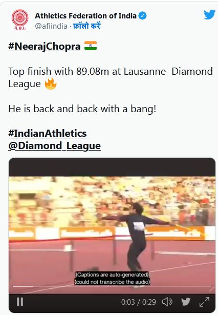 नीरज चोपड़ा ने डायमंड लीग का ख़िताब जीत कर रचा एक और इतिहास