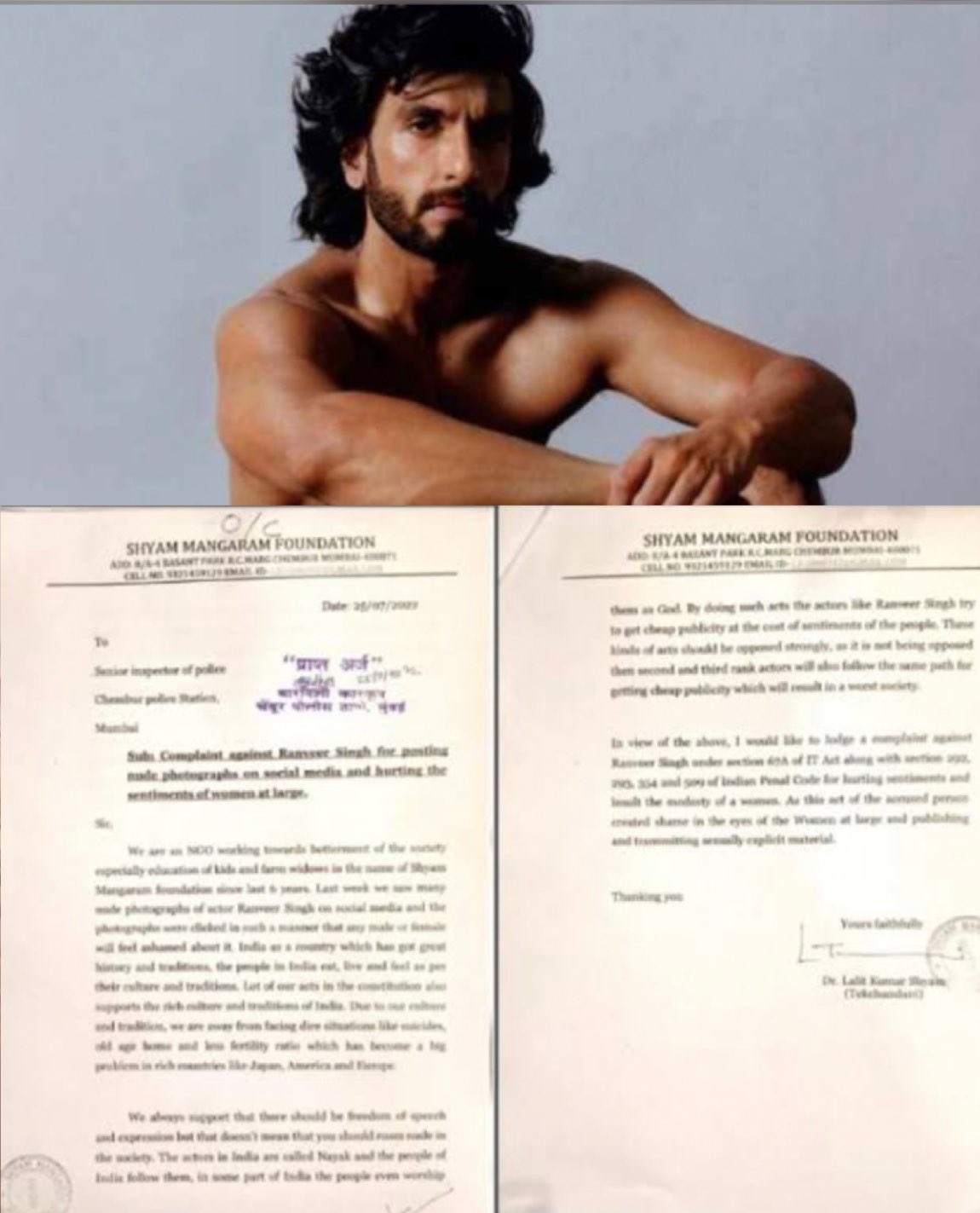 निर्वस्त्र तस्वीर मामला: मुंबई पुलिस ने अभिनेता रणवीर सिंह का बयान किया दर्ज