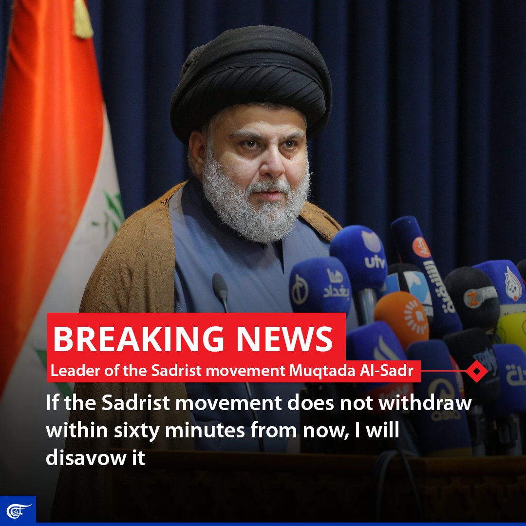 इराक़ में धर्मगुरु के सियासत छोड़ने पर बवाल, हिंसा में 20 की मौत