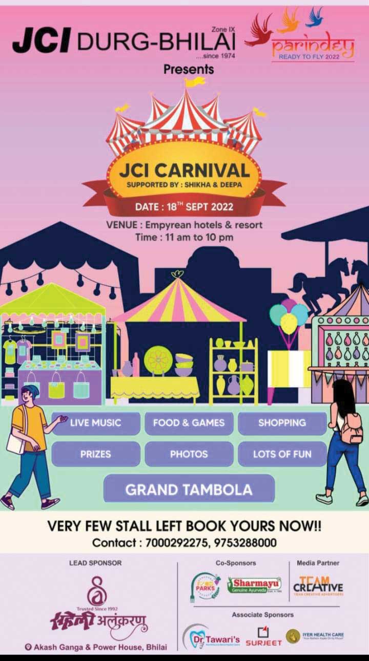 जेसीआई दुर्ग भिलाई में 18 को कार्निवाल
