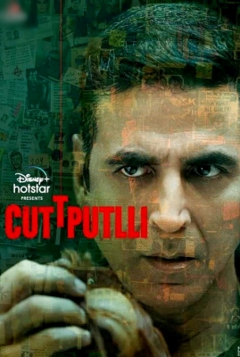 आईएएनएस रिव्यू : कठपुतली एक ऐसी फिल्म, जिसे मिस नहीं कर सकते आप