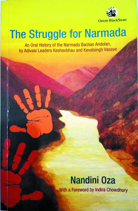 अनसुने इतिहास का साक्षात्कार