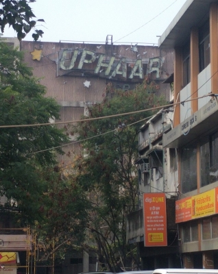 उपहार मामला : अंसल बंधुओं की रिहाई के खिलाफ याचिका पर दिल्ली हाईकोर्ट का नोटिस उपहार मामला : अंसल बंधुओं की रिहाई के खिलाफ याचिका पर दिल्ली हाईकोर्ट का नोटिस