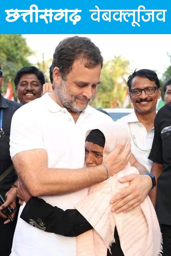 हम भारत के लोग