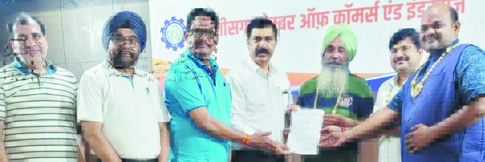 ट्रांसपोर्ट चेम्बर का गठन