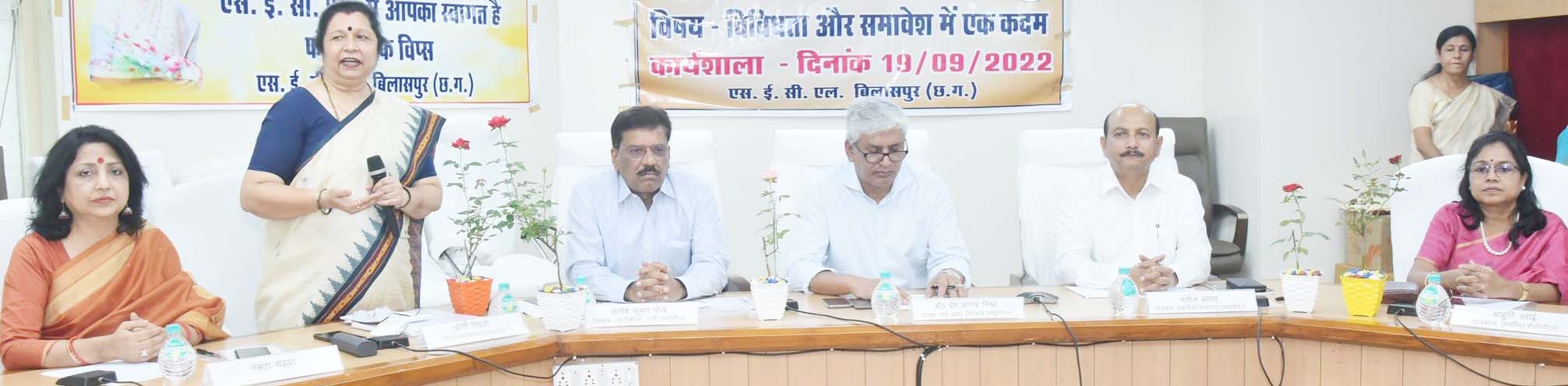 एसईसीएल में ए स्टेप टूवर्डस् डाइवरसिटी एण्ड इन्क्लूजन पर कार्यशाला