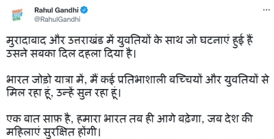 मुरादाबाद, उत्तराखंड में युवतियों संग घटनाओं पर राहुल बोले : महिलाएं सुरक्षित होंगी, तभी देश बढ़ेगा