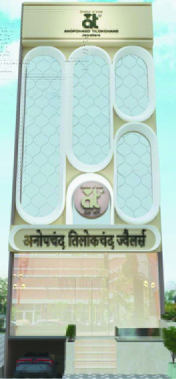 एटी देश की फास्टेट ग्रोइंग कंपनियों में शामिल, मध्यभारत का 7 वां एवं रायपुर का तीसरा शोरूम 26 सितंबर से शुरू