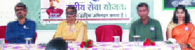 अग्रसेन महाविद्यालय में राष्ट्रीय सेवा योजना