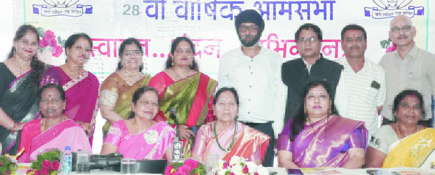 लक्ष्मी महिला नागरिक सहकारी बैंक की 28वीं वार्षिक आमसभा आयोजित