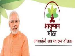 आयुष्मान योजना में अब निःशुल्क उपचार के सत्यापन के बाद ही होगा दावे का भुगतान आयुष्मान योजना में अब निःशुल्क उपचार के सत्यापन के बाद ही होगा दावे का भुगतान