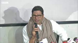 प्रशांत किशोर बीजेपी के लिए काम कर रहे हैं-जेडीयू प्रशांत किशोर बीजेपी के लिए काम कर रहे हैं-जेडीयू