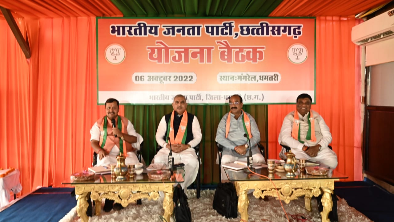 गंगरेल में महिला, पीएम आवास, और आदिवासी अत्याचार पर आंदोलन की योजना बनी