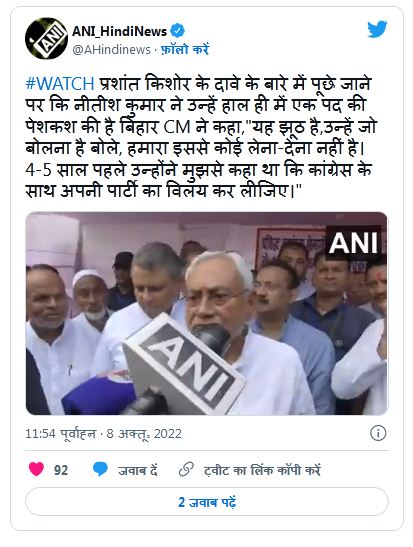 प्रशांत किशोर पर फिर बोले नीतीश- उनसे कोई लेना-देना नहीं है