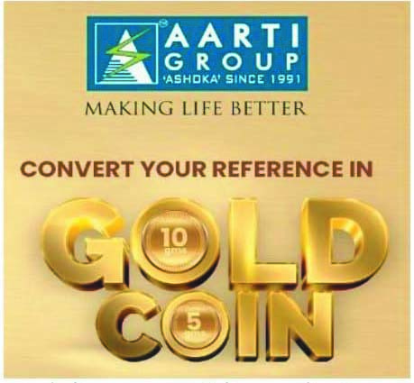 सपनों की उड़ान अपनों के संग जुड़े और जोड़े अपनों को आरती ग्रुप के संग