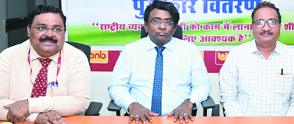 हिंदी माह उत्सव में पीएनबी में मुख्य राजभाषा समारोह एवं पुरस्कार वितरण