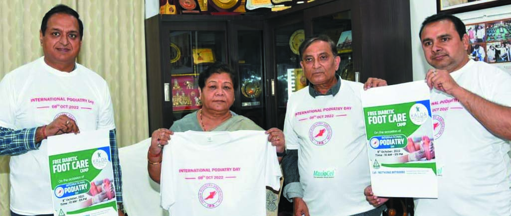 विश्व पॉडीटेरी डे पर कालड़ा हॉस्पिटल में 55 मरीजों को लाभ