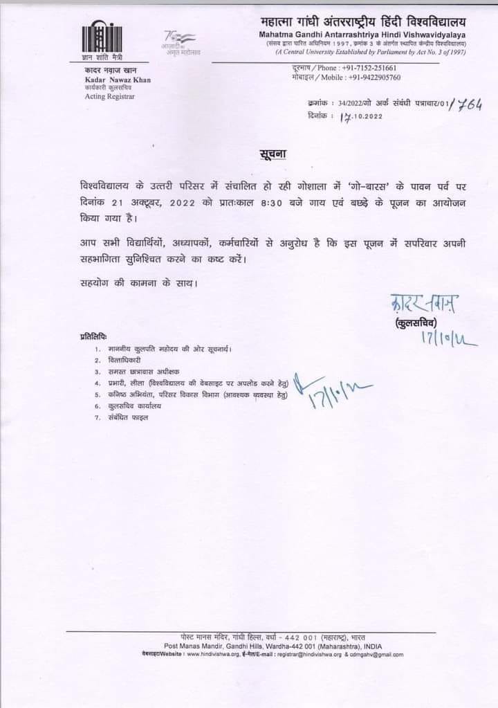 ‘छत्तीसगढ़’ का संपादकीय : हिन्दूकरण के इस बोझ से दम घुट रहा हिन्दुस्तान का ‘छत्तीसगढ़’ का संपादकीय : हिन्दूकरण के इस बोझ से दम घुट रहा हिन्दुस्तान का