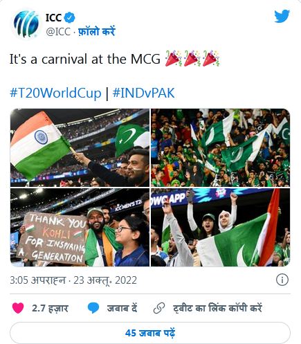 टी 20 वर्ल्ड कप: पाकिस्तान ने भारत को दिया 160 रन का लक्ष्य