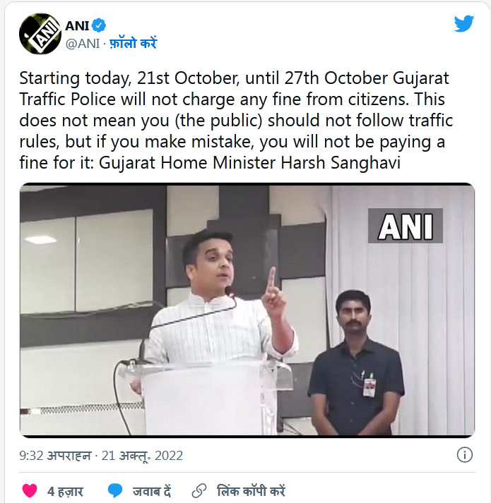 ‘छत्तीसगढ़’ का संपादकीय : वोटरों को लुभाना और साम्प्रदायिक ध्रुवीकरण दोनों काम साथ-साथ! ‘छत्तीसगढ़’ का संपादकीय : वोटरों को लुभाना और साम्प्रदायिक ध्रुवीकरण दोनों काम साथ-साथ!