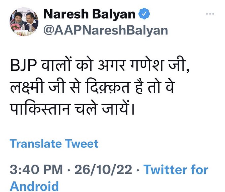 ‘छत्तीसगढ़’ का संपादकीय : केजरीवाल की बकवास को जमकर धिक्कारना जरूरी ‘छत्तीसगढ़’ का संपादकीय : केजरीवाल की बकवास को जमकर धिक्कारना जरूरी