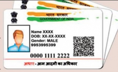 फर्जी आधार कार्ड के साथ दो विदेशी महिलाएं गिरफ्तार फर्जी आधार कार्ड के साथ दो विदेशी महिलाएं गिरफ्तार