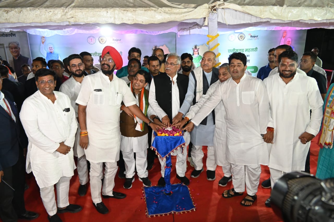 छत्तीसगढ़ महतारी की कांस्य प्रतिमा अनावरण छत्तीसगढ़ महतारी की कांस्य प्रतिमा अनावरण
