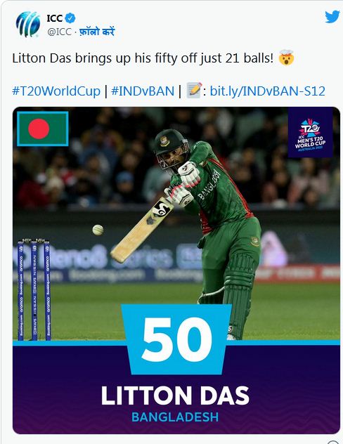 टी20 वर्ल्ड कपः लिटन दास का 21 गेंदों पर अर्धशतक, बांग्लादेश के 66 रन पूरे, एडिलेड में बारिश शुरू