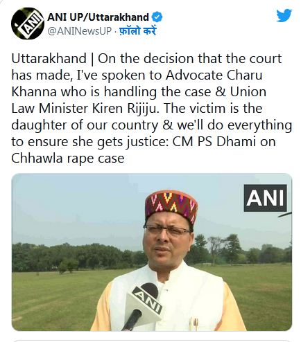 छावला रेप केस में सुप्रीम कोर्ट के फैसले पर धामी ने कहा- न्याय दिलाने के लिए सब कुछ करूंगा