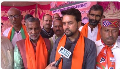 'हिंदू शब्द का मतलब बहुत गंदा है' कहने वाले कांग्रेस नेता को अनुराग ठाकुर का जवाब