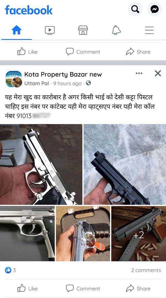 ‘छत्तीसगढ़’ का संपादकीय :   ऑनलाईन जुर्म से बचाने में सरकारी रफ्तार बहुत धीमी