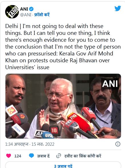आरिफ़ मोहम्मद ख़ान ने यूनिवर्सिटी विवाद पर कहा- मैं किसी के दबाव में आने वाला नहीं हूं
