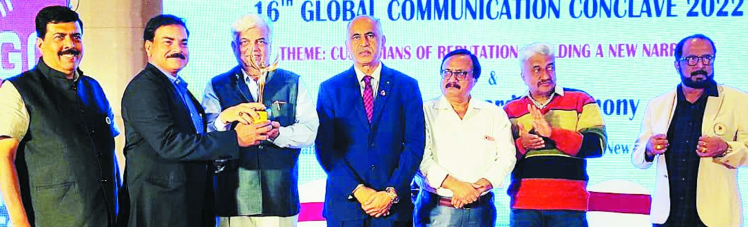 एनएमडीसी को मिला पीआरसीआई उत्कृष्टता पुरस्कार