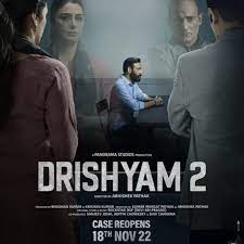 ‘दृश्यम 2’ ने पहले सप्ताह में 64 करोड़ रुपये कमाए ‘दृश्यम 2’ ने पहले सप्ताह में 64 करोड़ रुपये कमाए