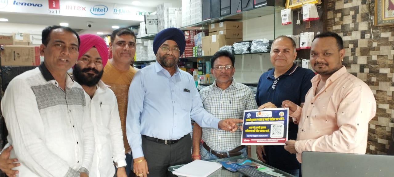 कैट ने भारत ई-मार्ट पोर्टल में कराया पंजीयन