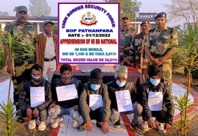 बीएसएफ ने 5 बांग्लादेशी घुसपैठियों को गिरफ्तार किया बीएसएफ ने 5 बांग्लादेशी घुसपैठियों को गिरफ्तार किया